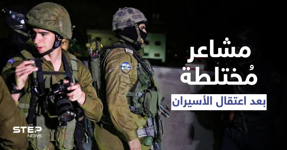 "مشاعر مختلطة"... ردود فعل واسعة عقب إعلان القبض على اثنين من أسرى سجن جلبوع (صور+فيديو)