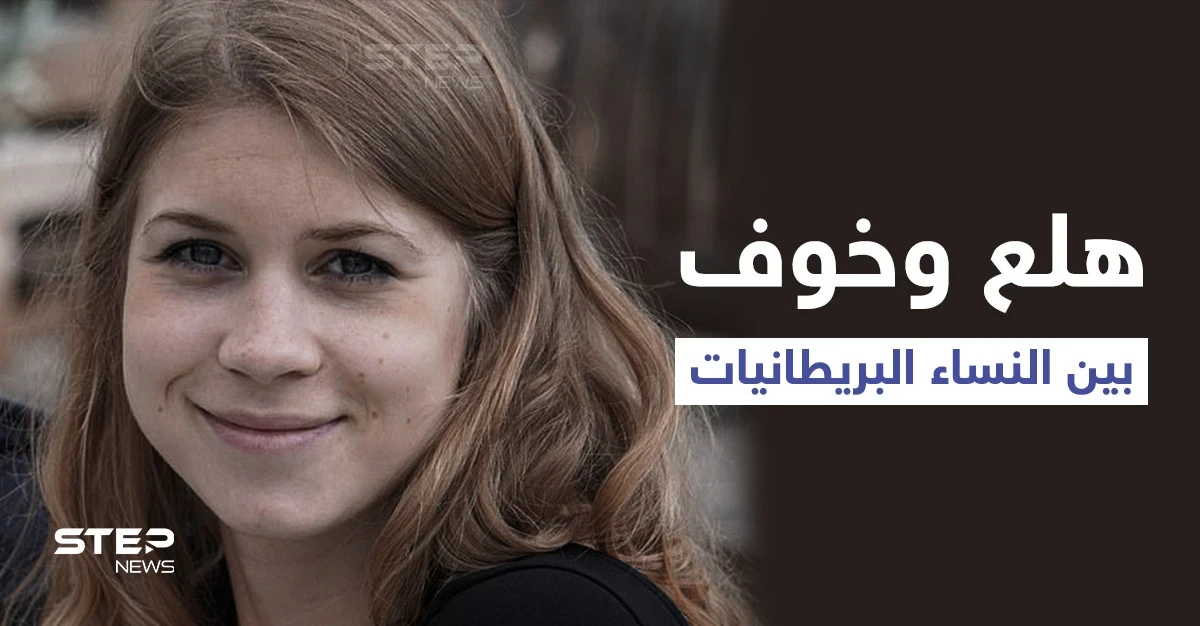 غضب يجتاح الشارع البريطاني بعد قيام شرطي بفعل غير أخلاقي مع شابة مكبلة (فيديو وصور)