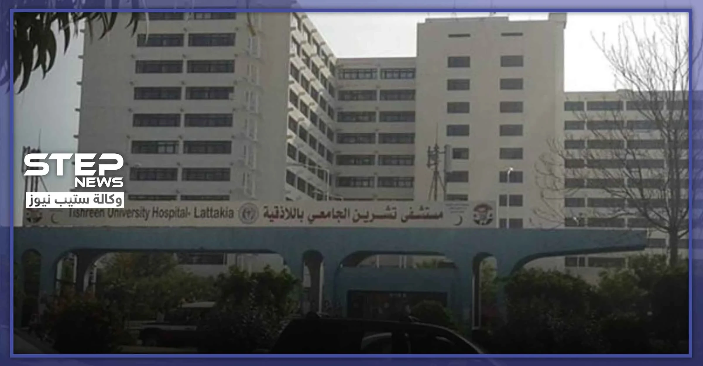 أخطر من كورونا.. مرض يجتاح الساحل السوري والنظام يتكتم