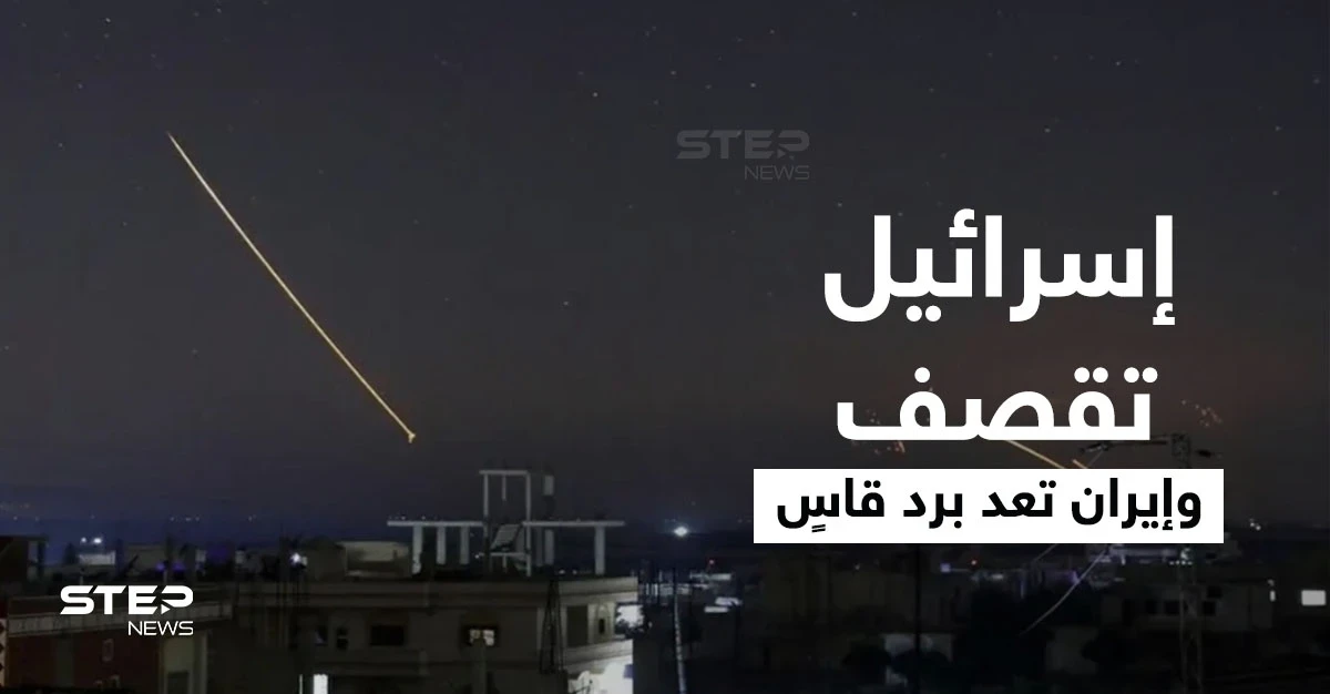 غارات إسرائيلية على مواقع الميليشيات الإيرانية جنوب تدمر السورية توقع قتلى
