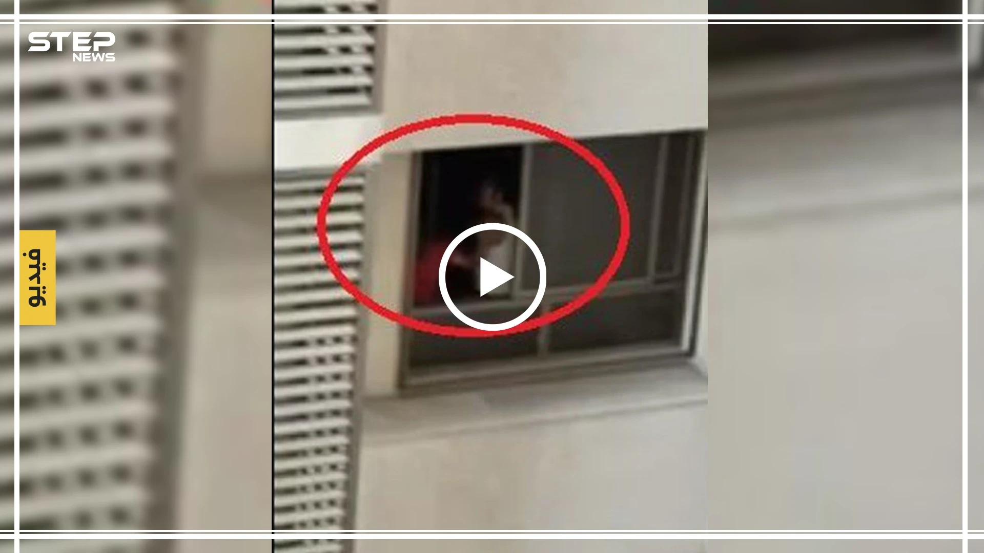 فيديو مسرّب يكشف تعنيف فنان لبناني مشهور لامرأة!!