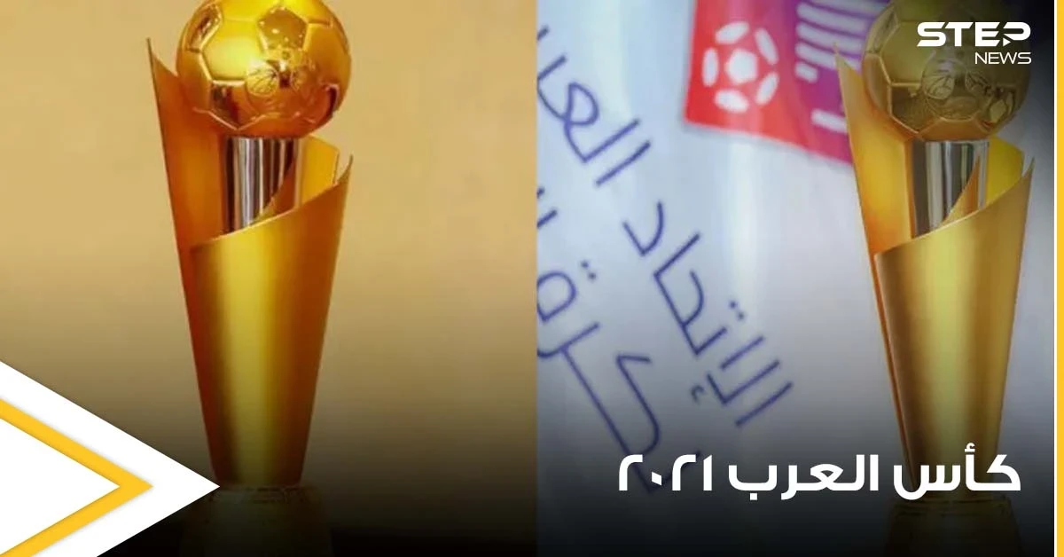 مفاجآت مدوية .. المدير البرتغالي لمنتخب مصر يكشف عن القائمة المبدئية للفراعنة في كأس العرب 2021