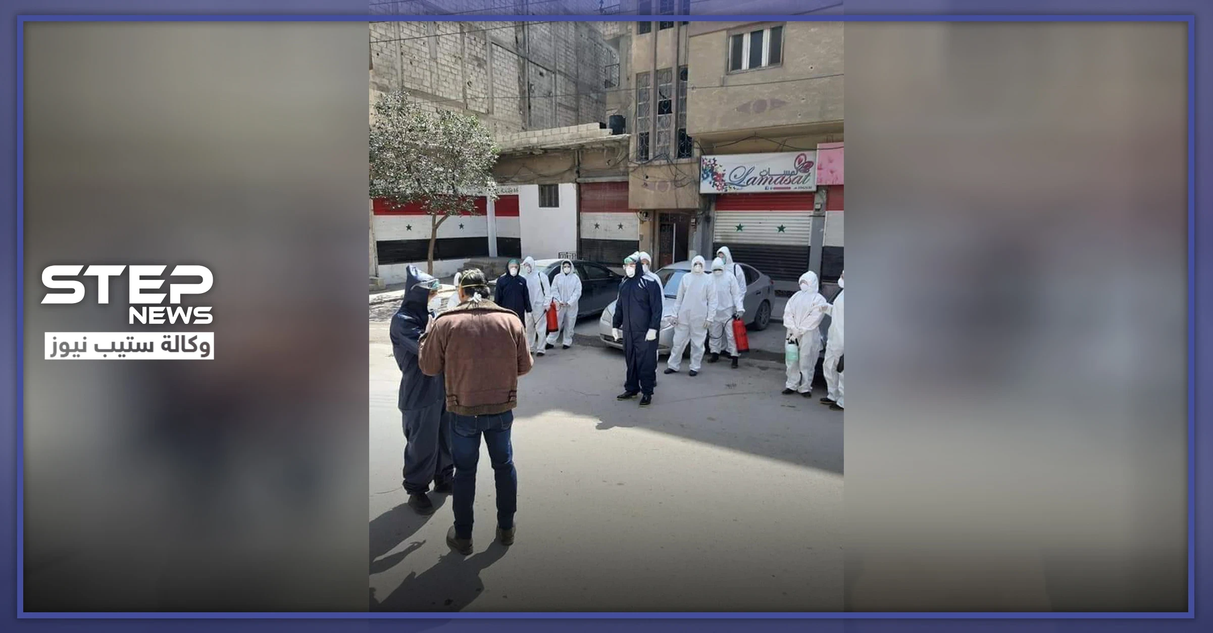 شاهد|| ضحايا كورونا بسوريا لا يوجد من يدفنهم.. والنظام السوري يتجه لعزل مناطق جديدة