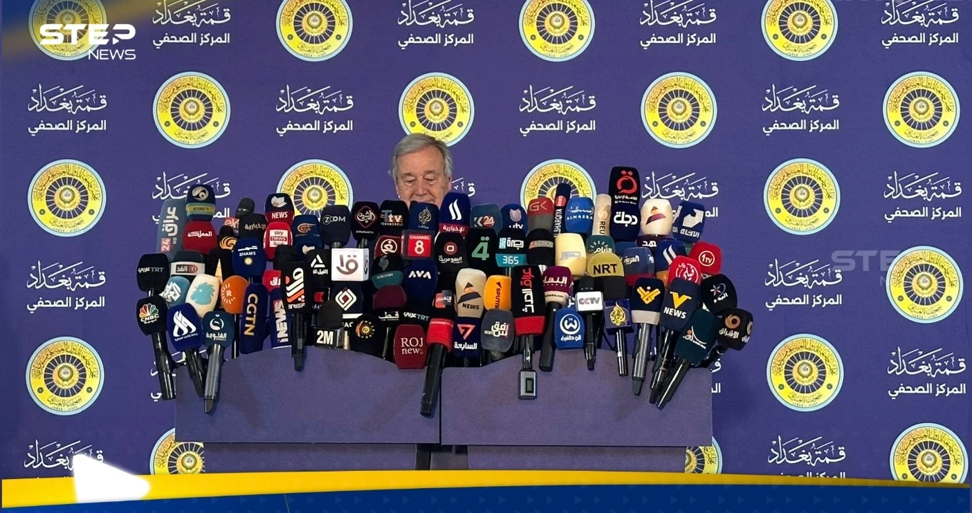 من بغداد.. غوتيريش يدعو لإنهاء العنف في المنطقة العربية