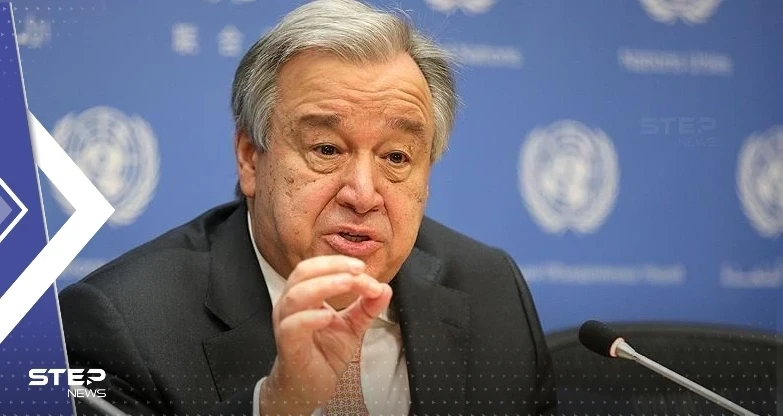 غوتيريش: هناك أمران مهمان لتقديم المساعدات لمنكوبي الزلزال