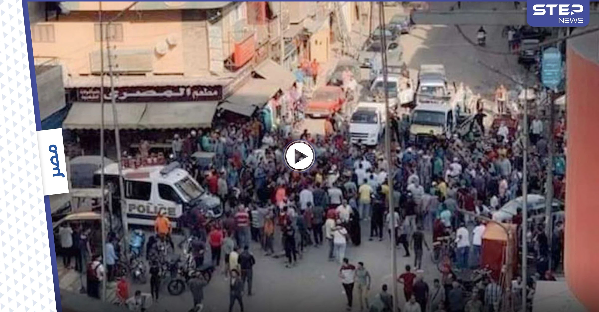 "جريمة الإسماعيلية".. حادثة هزت وجدان الشعب المصري لبشاعتها والإعلام ينشر صورة للمجني عليه وزوجته تكشف التفاصيل (صور وفيديو)