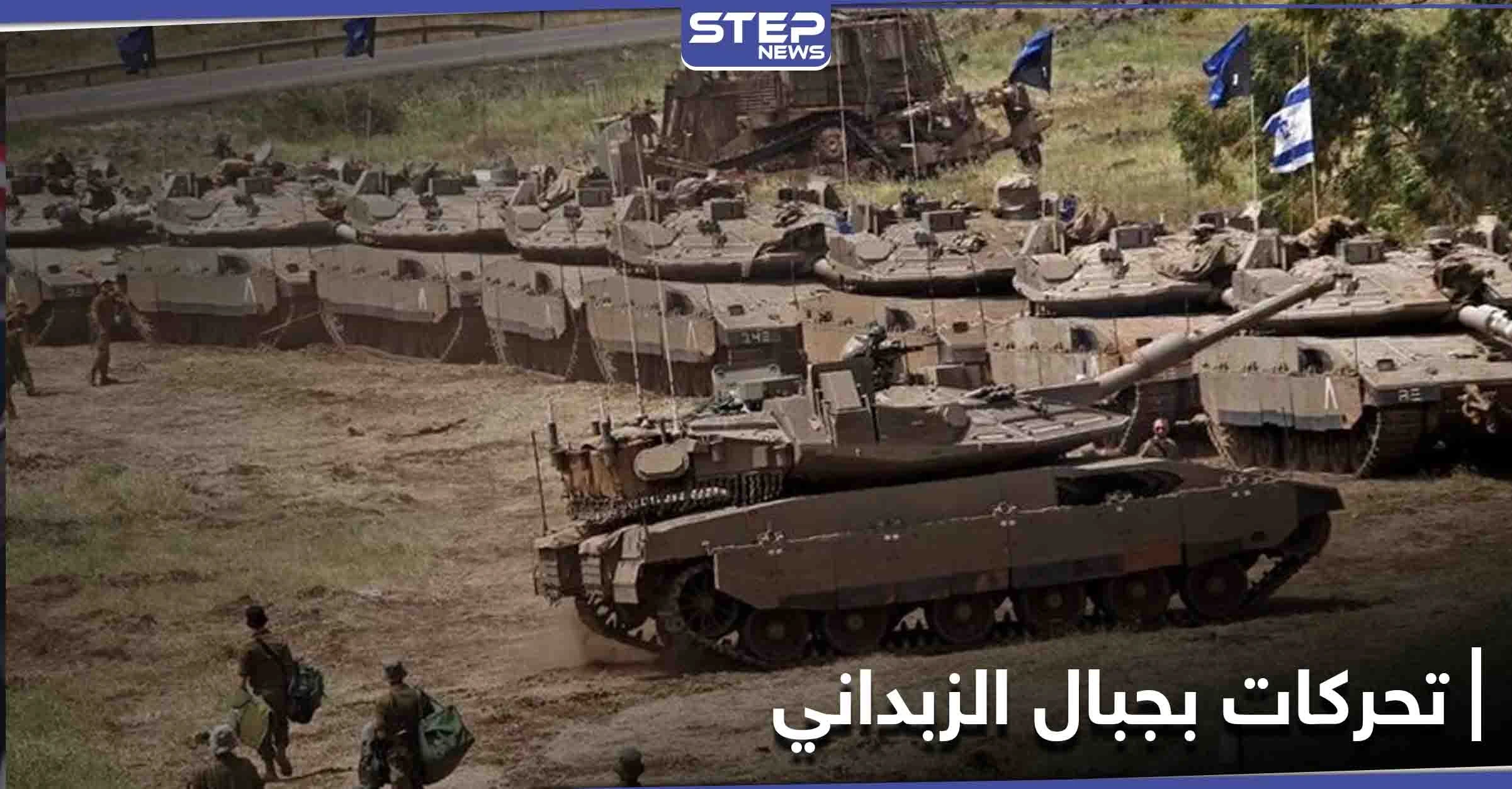 خاص|| إسرائيل تتخذ إجراءات عاجلة في الجولان ومصدر يكشف تحركات حزب الله بالزبداني عقب الغارات