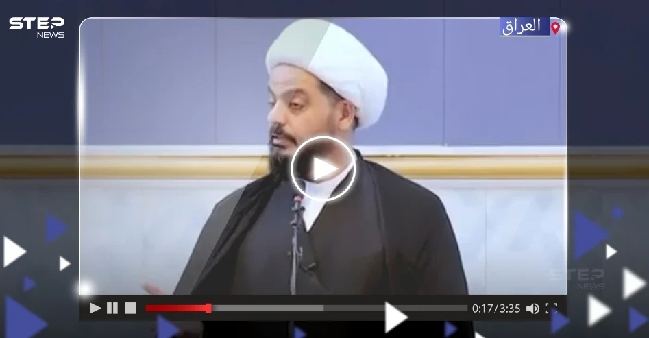 فيديو للشيخ قيس الخزعلي حول أصول صدام حسين "غير العربية" يثير جدلاً