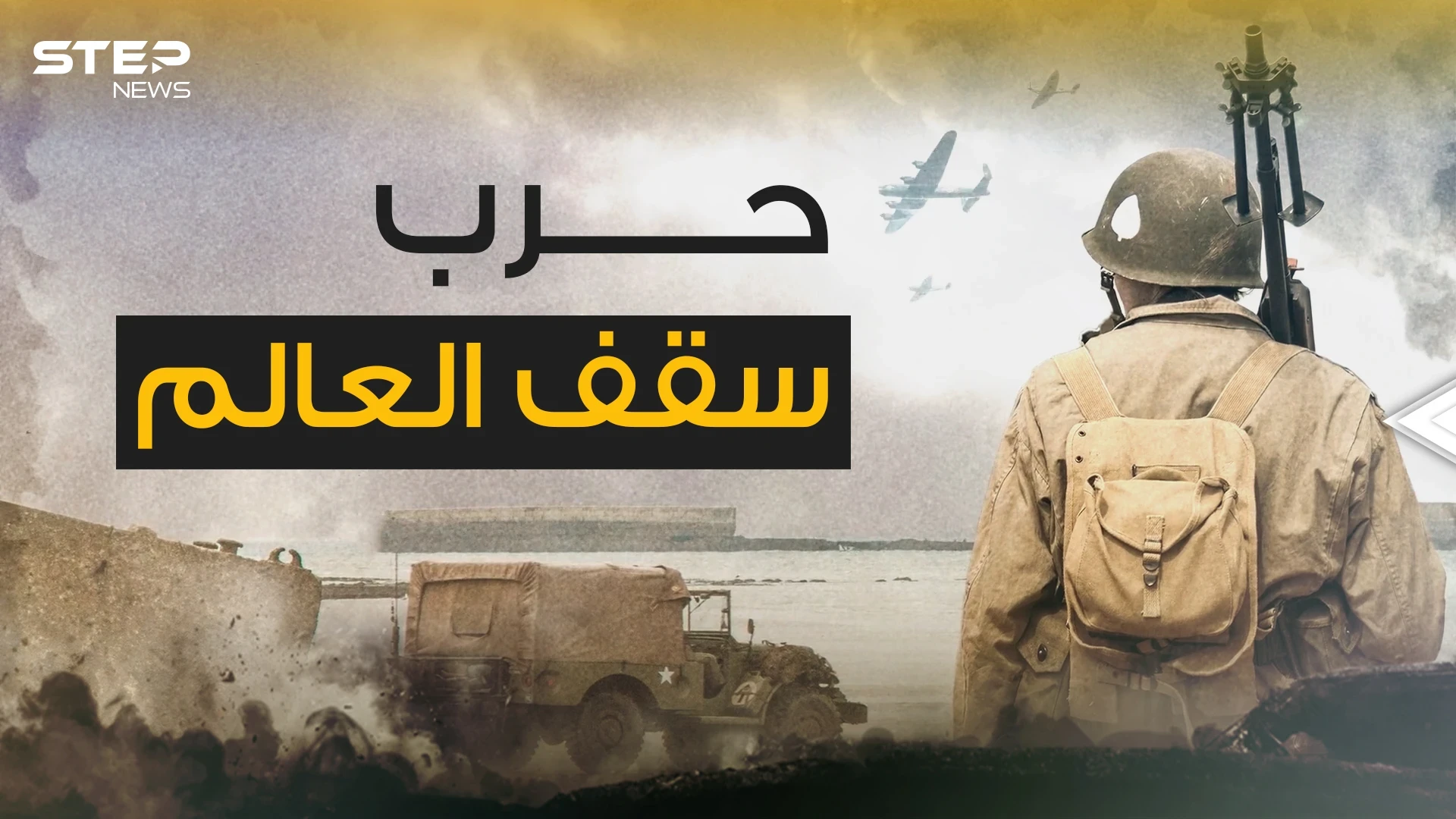 صراع جديد بين روسيا والناتو .. هناك حيث يذوب الجليد تقترب الحرب العالمية الثالثة في القطب الشمالي