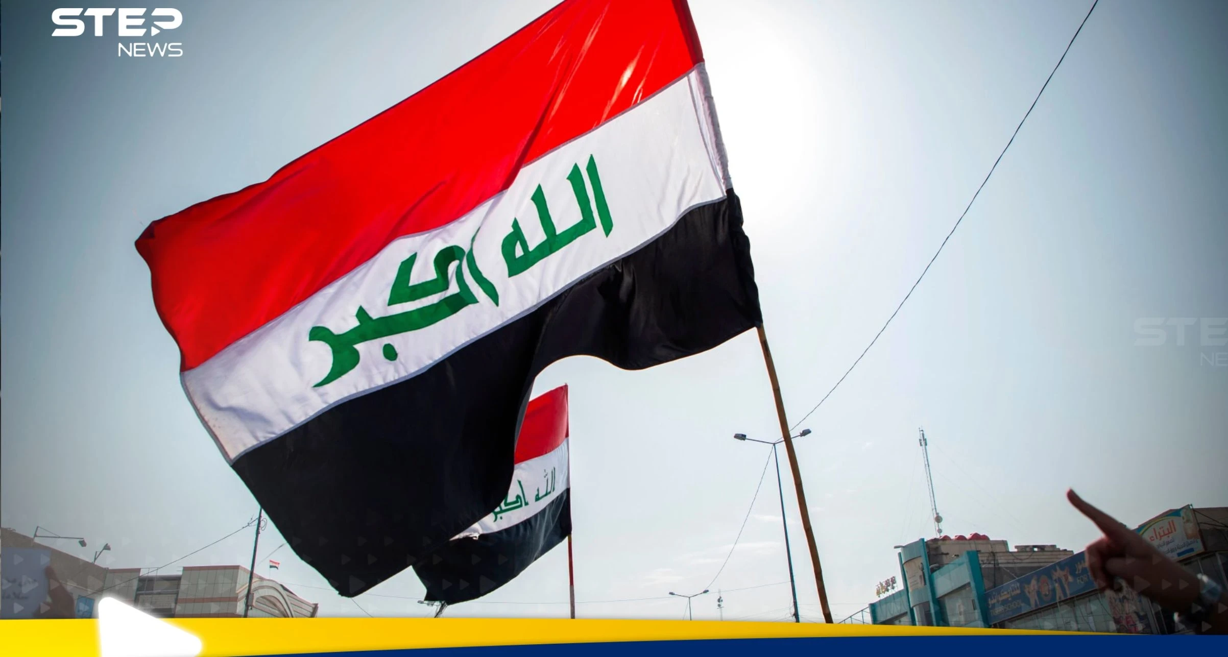 وزير في نظام صدام حسين يعفى العقوبات الأمريكية