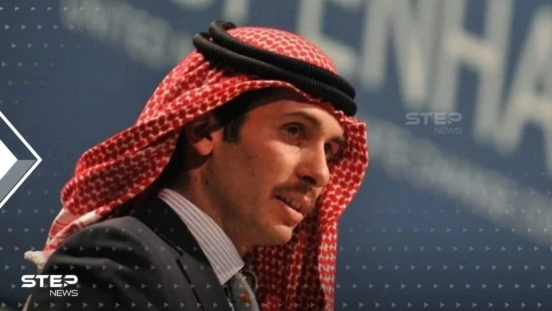 الأمير الأردني حمزة بن الحسين يتخلى عن لقبه.. ويبين السبب في بيانٍ رسمي