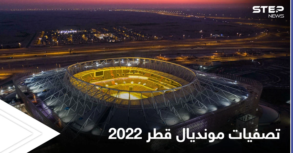 مونديال قطر 2022.. التصفيات الإفريقية بين دول عربية والمغرب مرشح للوصول إلى الدور النهائي