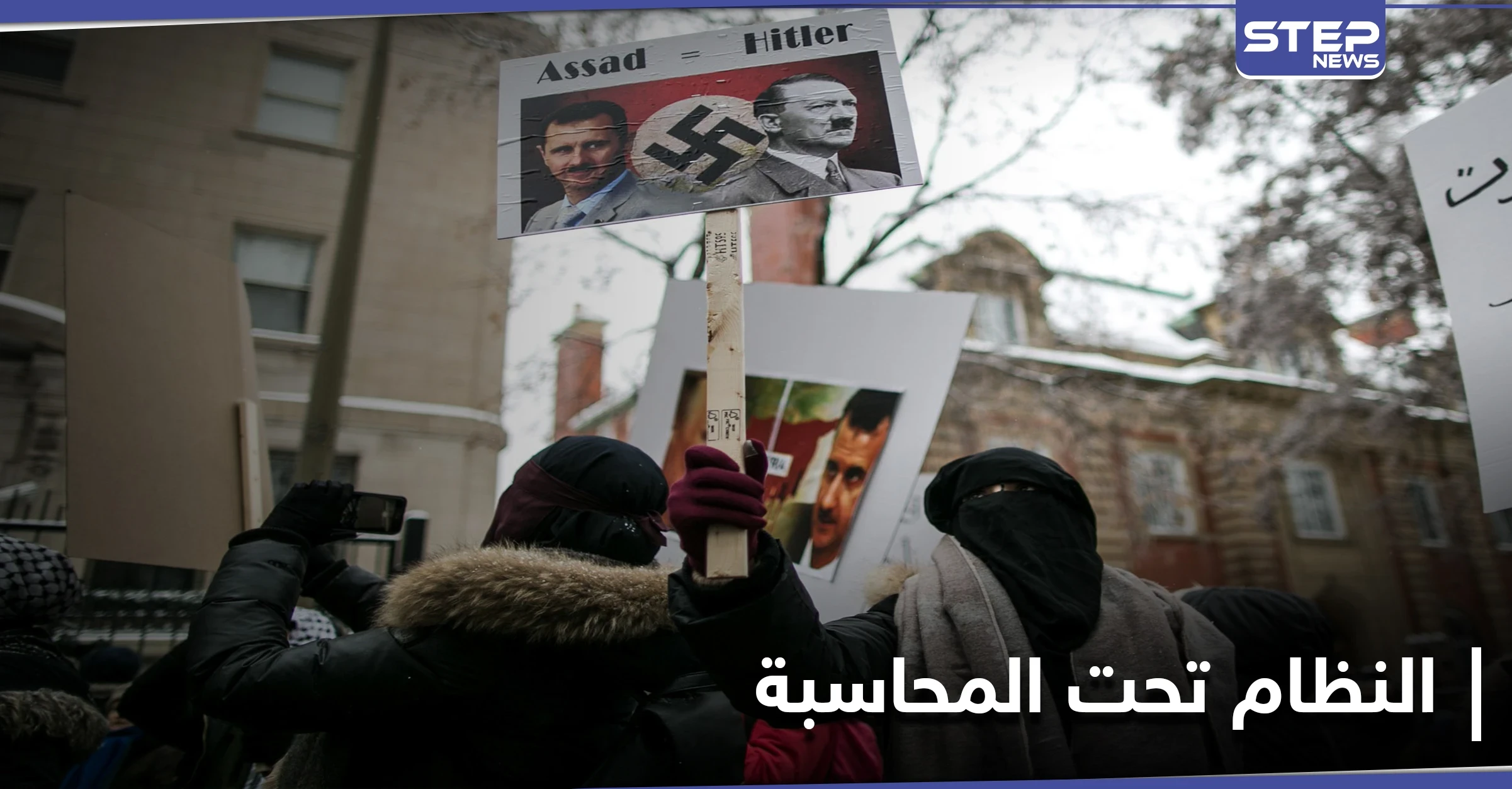 "بعد عقدٍ من الجرائم".. كندا وهولندا تتخذان خطوات إضافية لمحاسبة النظام السوري