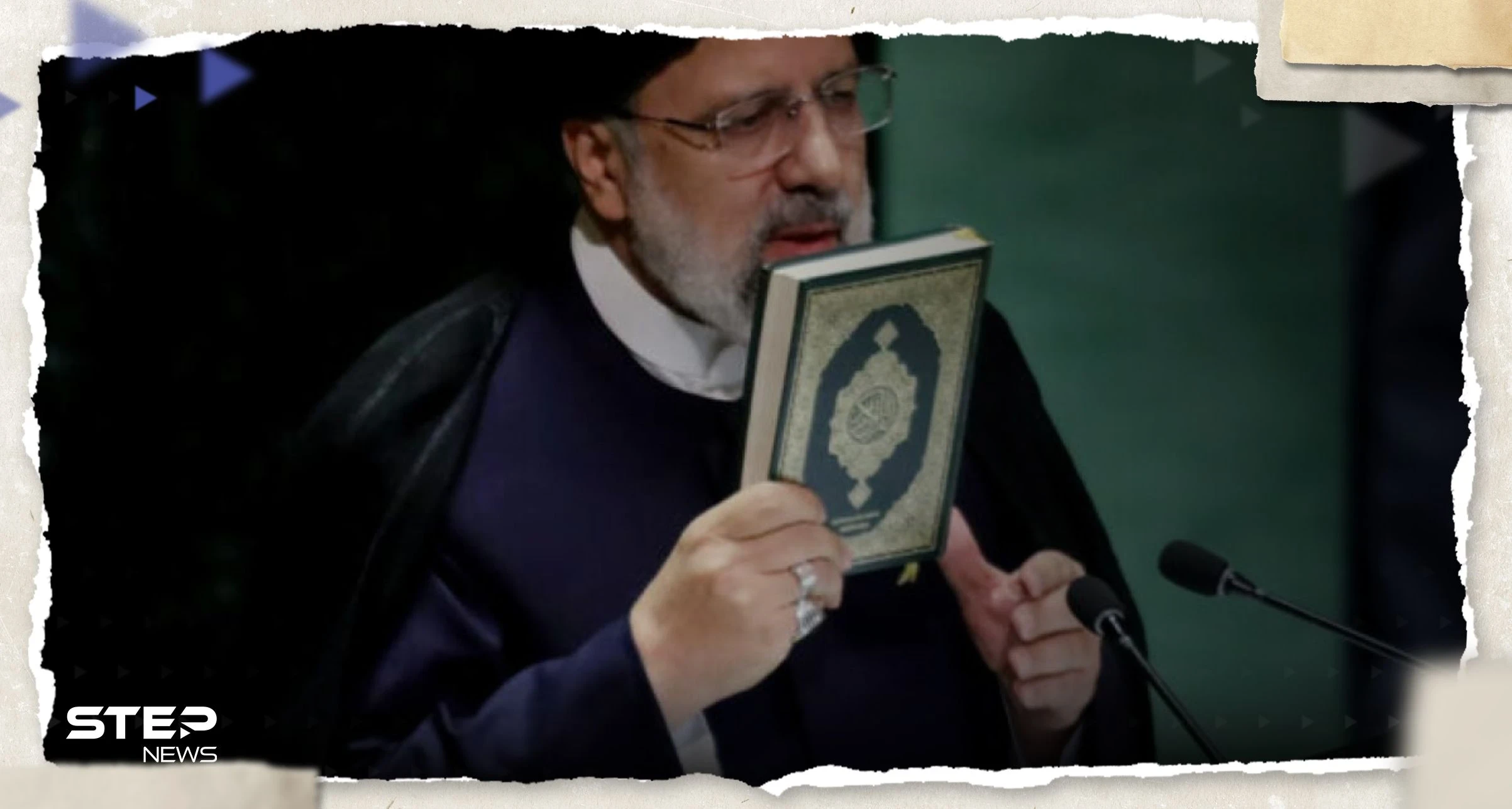 استنكاراً لتدنيسه.. الرئيس الإيراني يرفع نسخة من القرآن أمام الجمعية العامة للأمم المتحدة (فيديو)