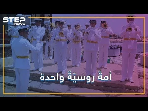 روسيا تطرد العاملين بميناء طرطوس .. والأسد يجد الحل!