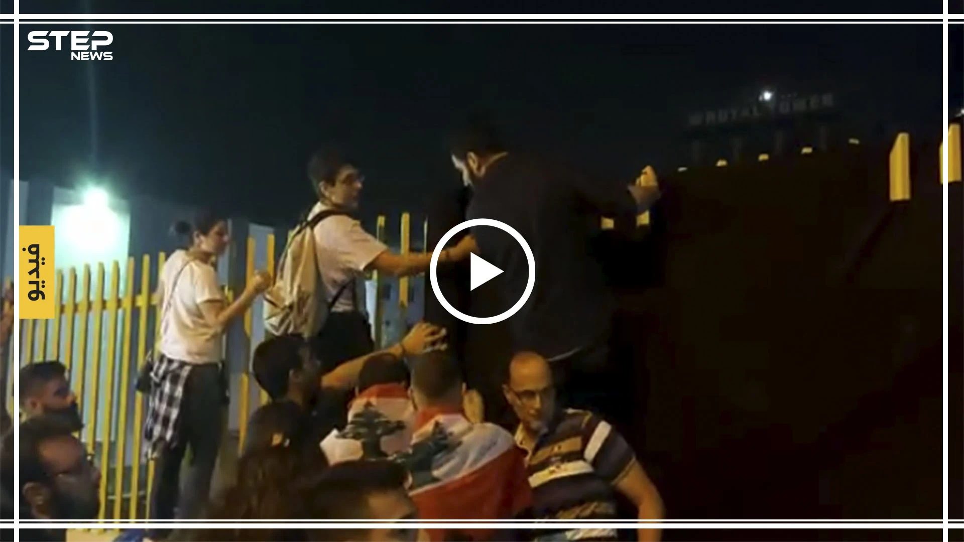 فيديو || احتجاجًا على قطعها المستمر.. المتظاهرون يغطون شركة كهرباء لبنان بالأسود