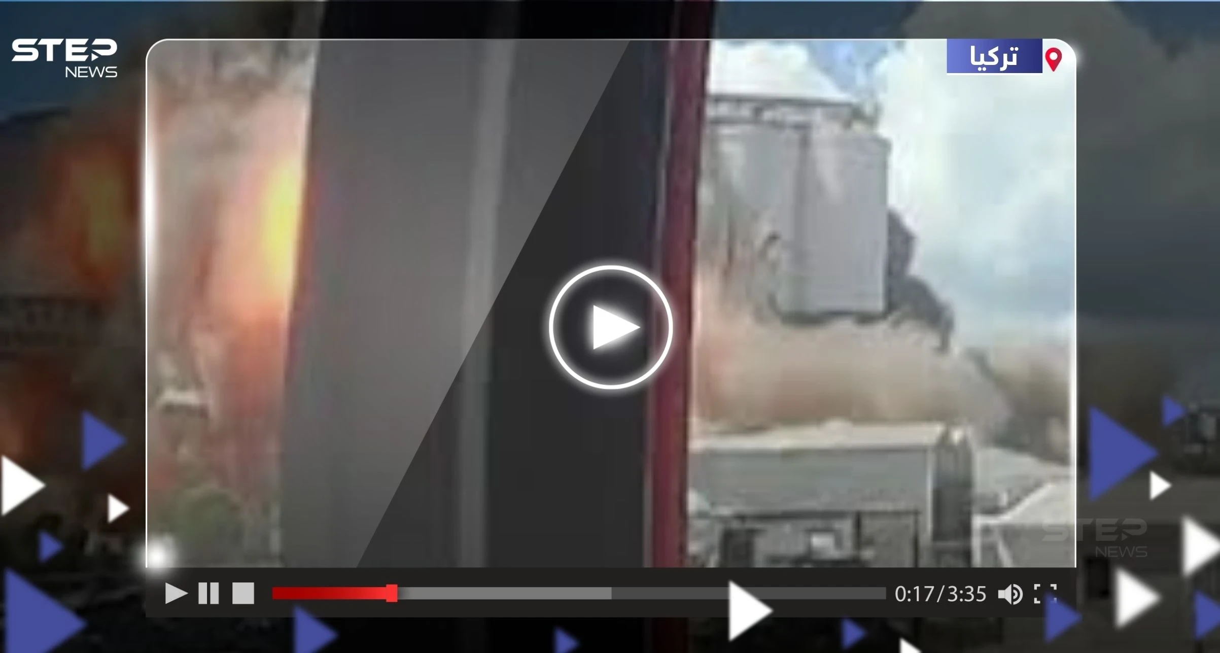 شاهد.. لحظة الانفجار الضخم في ميناء درينجة التركي وارتفاع بعدد الجرحى