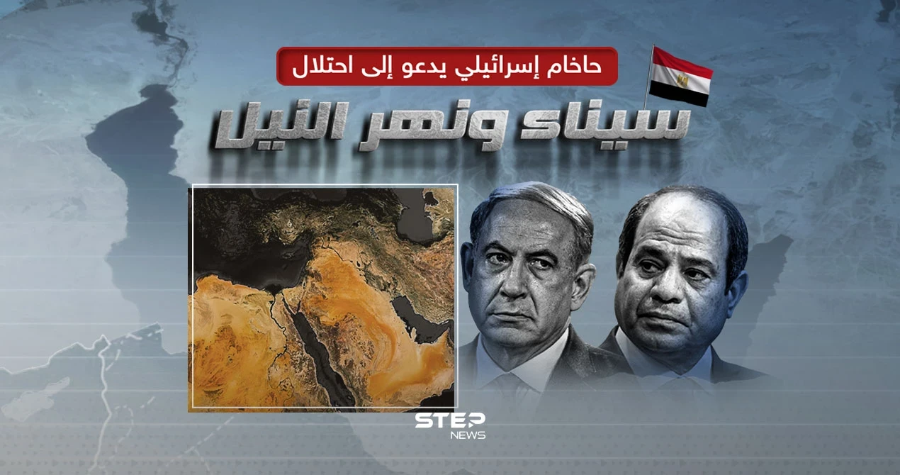 حاخام إسرائيلي يدعو لمخطط إسرائيل الكبري من جديد