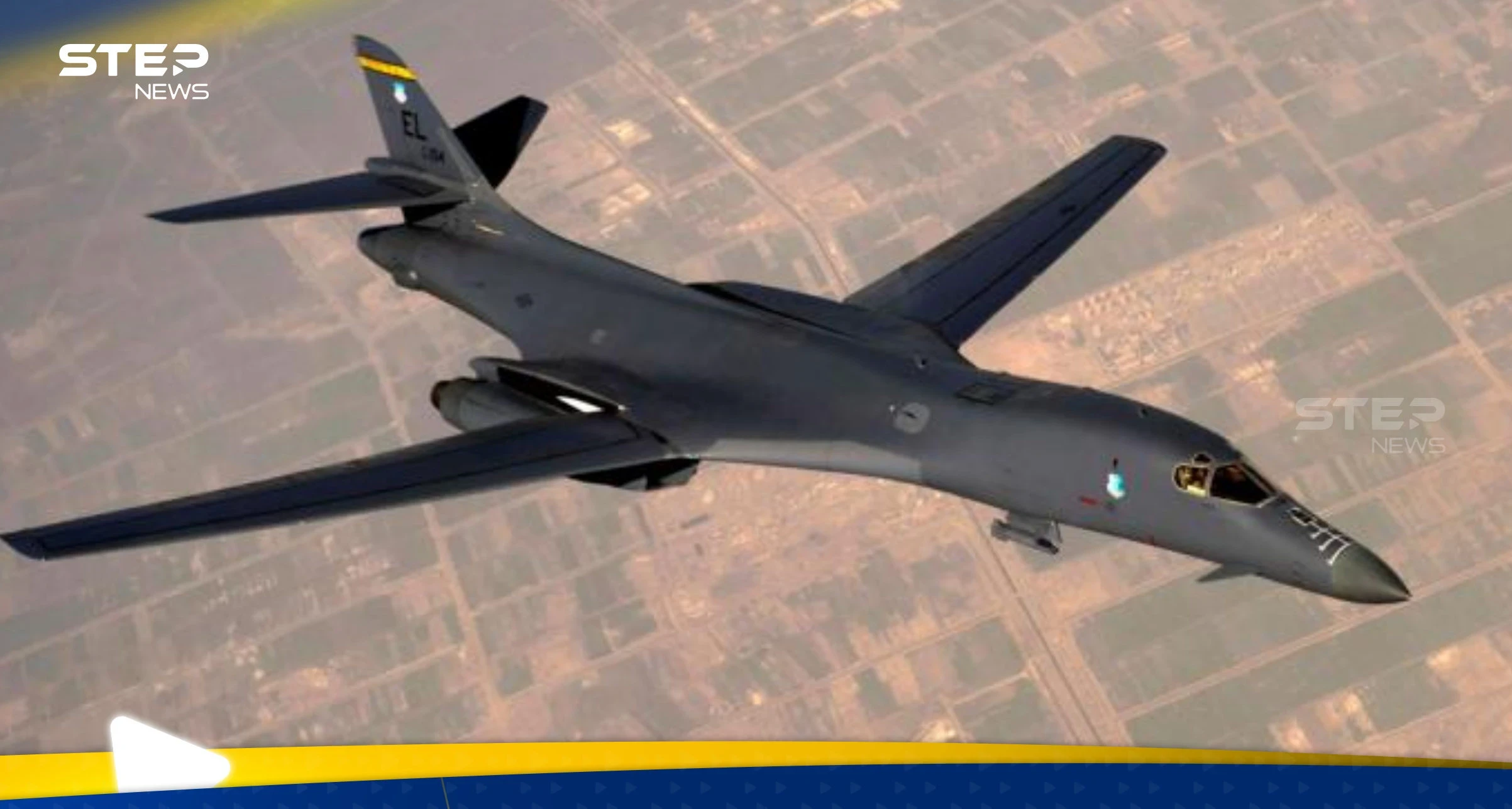 بقدرات نووية.. تعرف إلى قاذفات B-1 الأمريكية التي نفذت ضربات بسوريا والعراق ضد أهداف إيرانية
