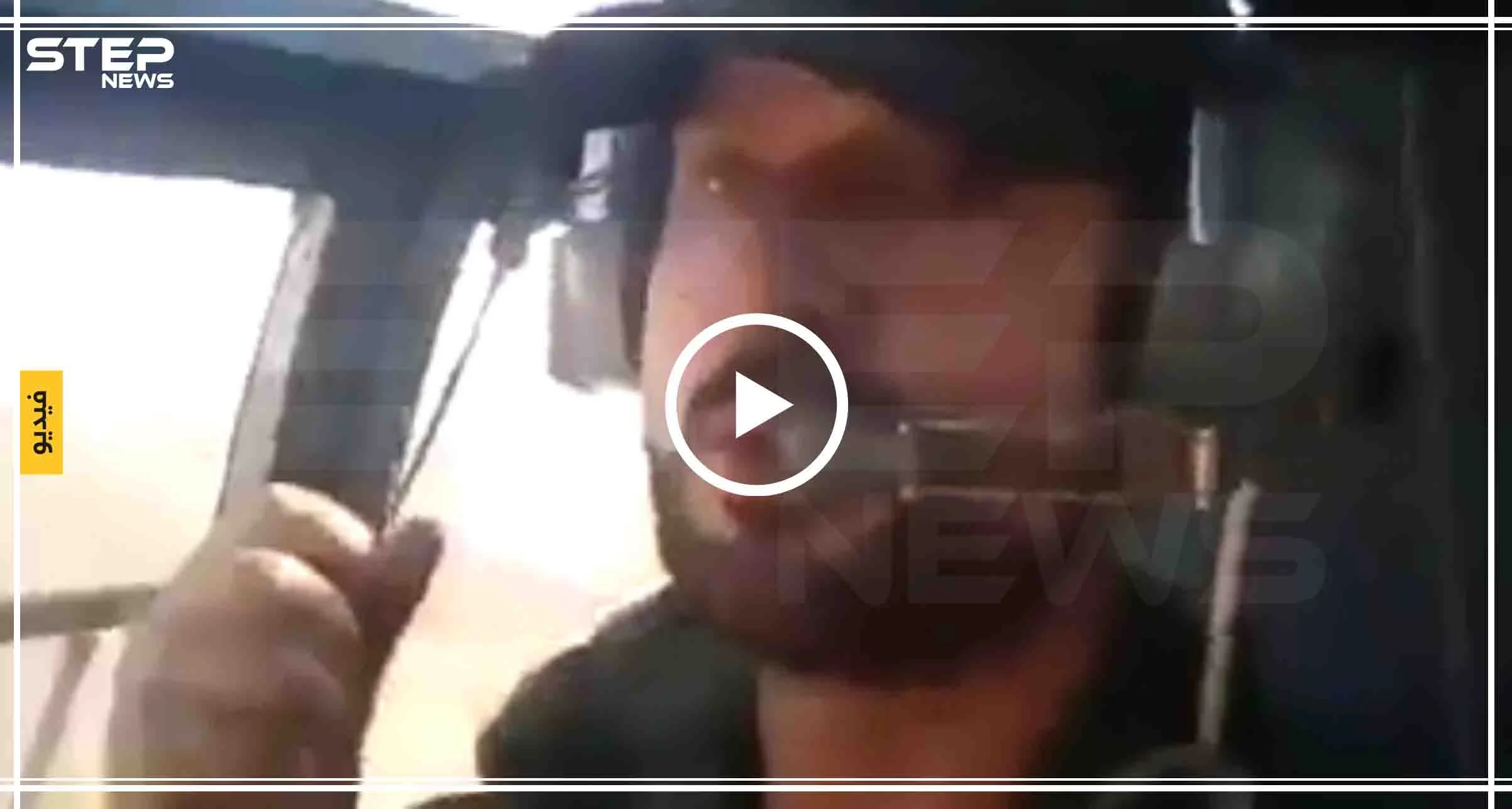 بعد اختفائه بمعارك خان شيخون على الأرض، النمر يظهر بطائرة مروحية تحلق في سماء ريف حماة (فيديو)