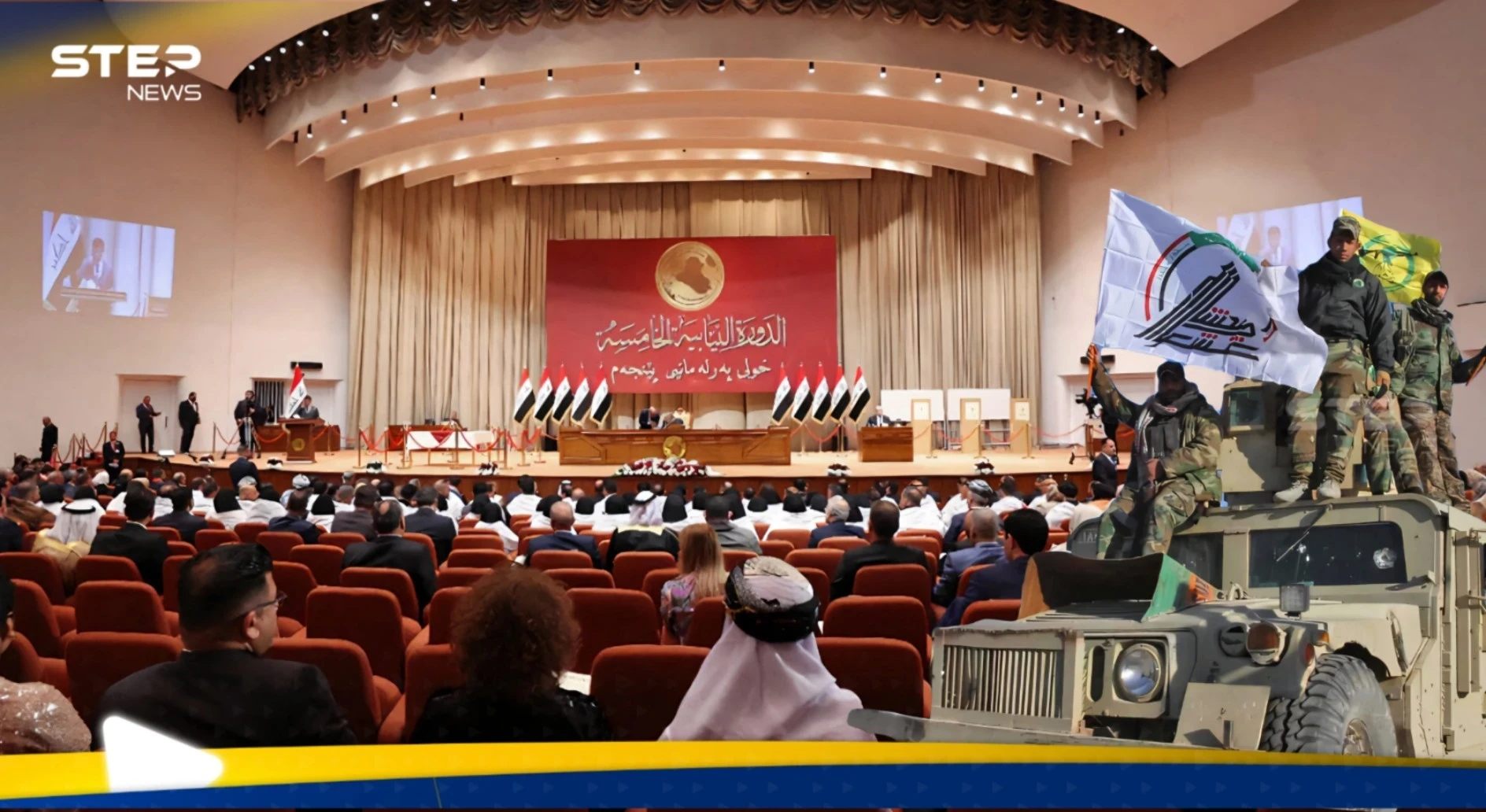 رغم المعارضة الأمريكية.. البرلمان العراقي يتحرك لتمرير قانون مثير للجدل