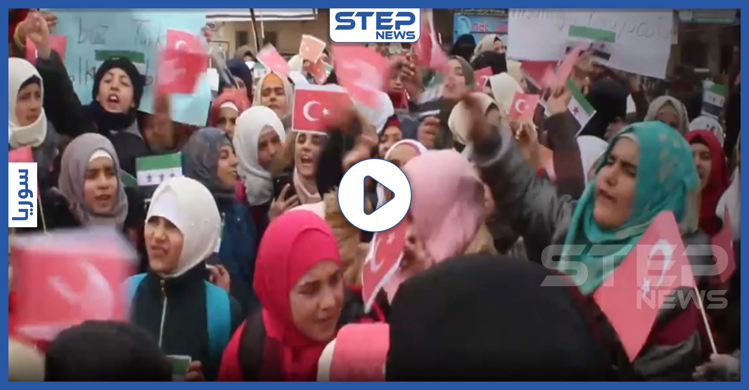 موالون لتركيا ينظمون مسيرة أطفال مؤيدة للتدخل العسكري التركي بإدلب