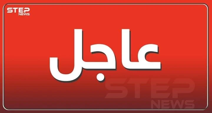 قتيل وإصابات بانفجار عبوة ناسفة بمنطقة باب مصلى في دمشق