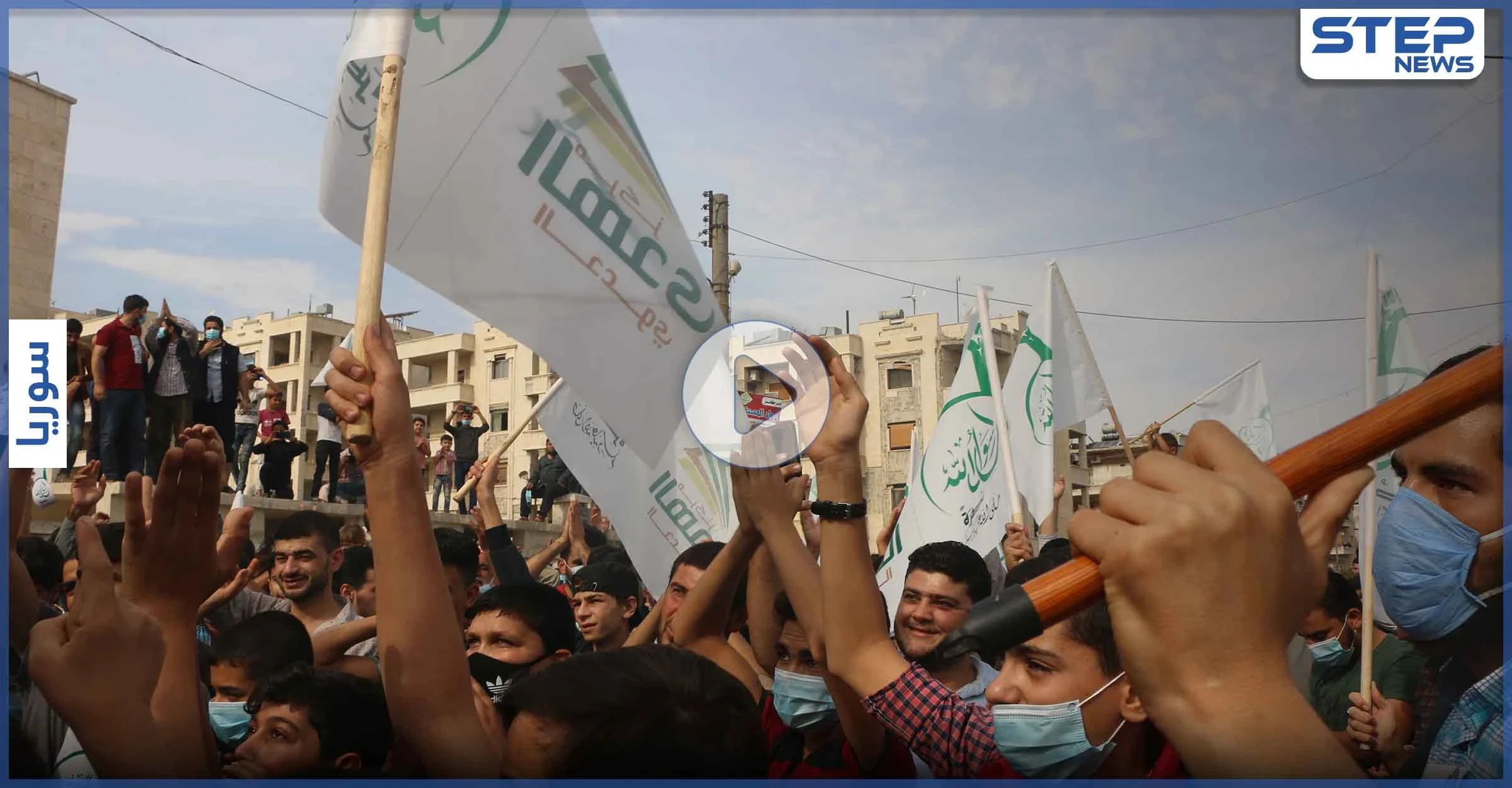 خروج مظاهرة من مسجد شعيب بحي مساكن الضباط بمدينة إدلب استنكاراً لنشر الرسوم المسيئة للرسول محمد