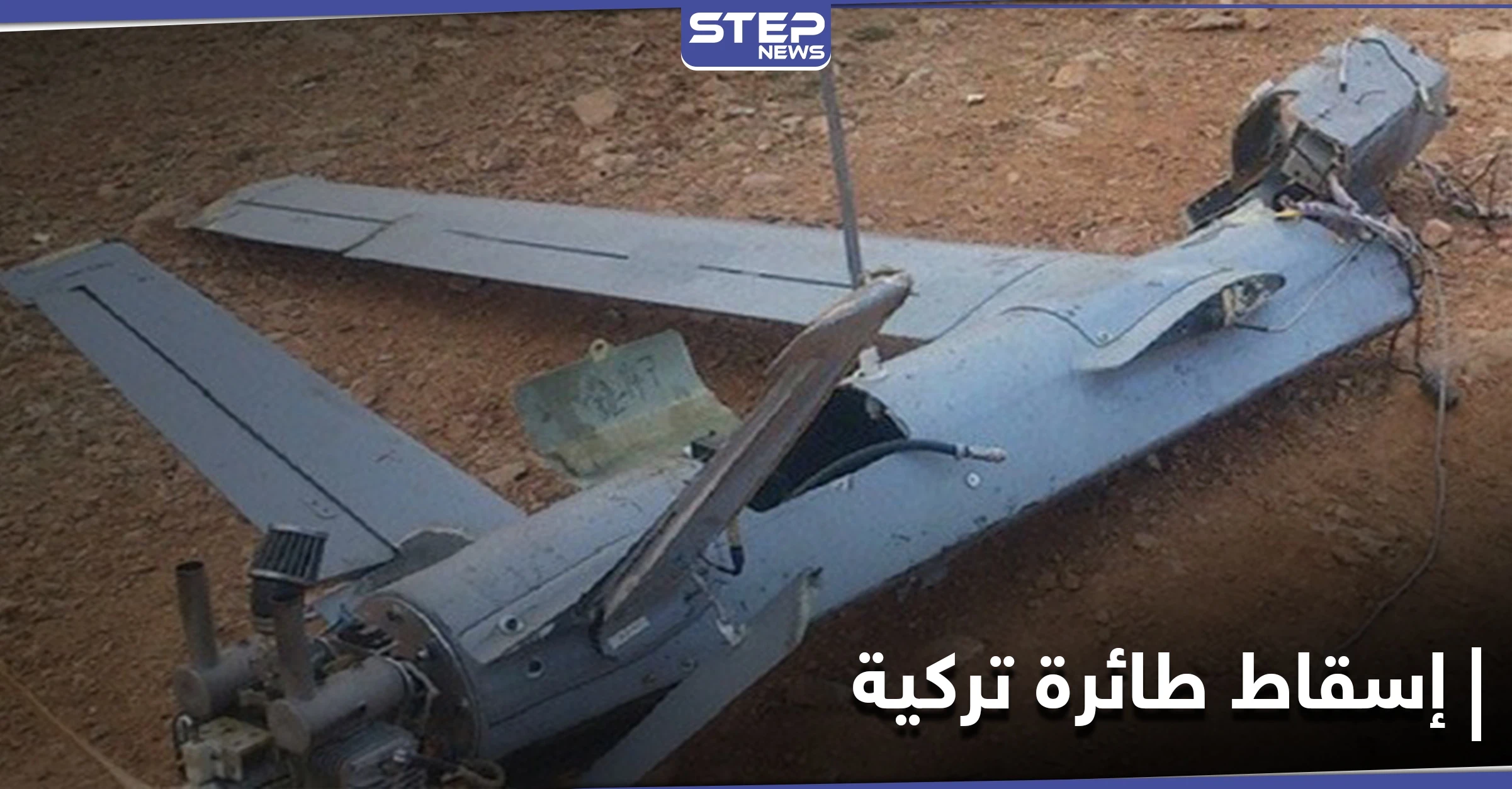أرمينيا تسقط طائرة تركية في قره باغ وأذربيجان تكشف خسائر الأولى