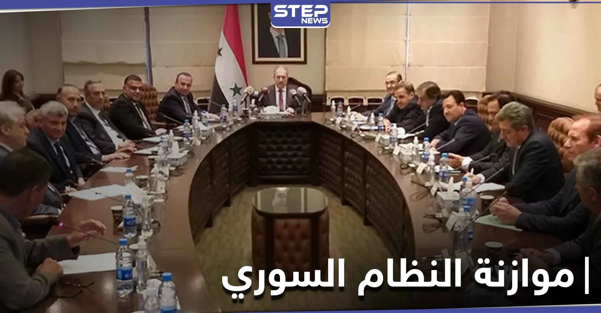 بترليونات الليرات.. النظام السوري يعلن إقرار موازنة مضاعفة لعام 2021 ووعود "وهمية"