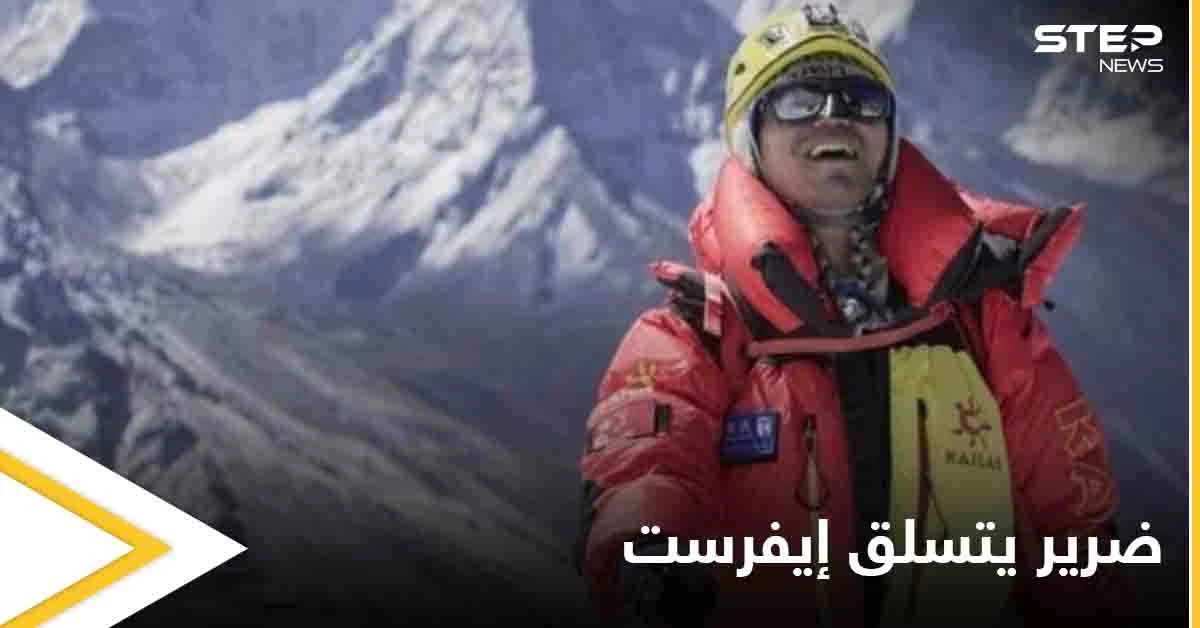 أول ضرير آسيوي يحقق إنجازاً غير مسبوق.. تسلق إيفرست أعلى قمة في العالم