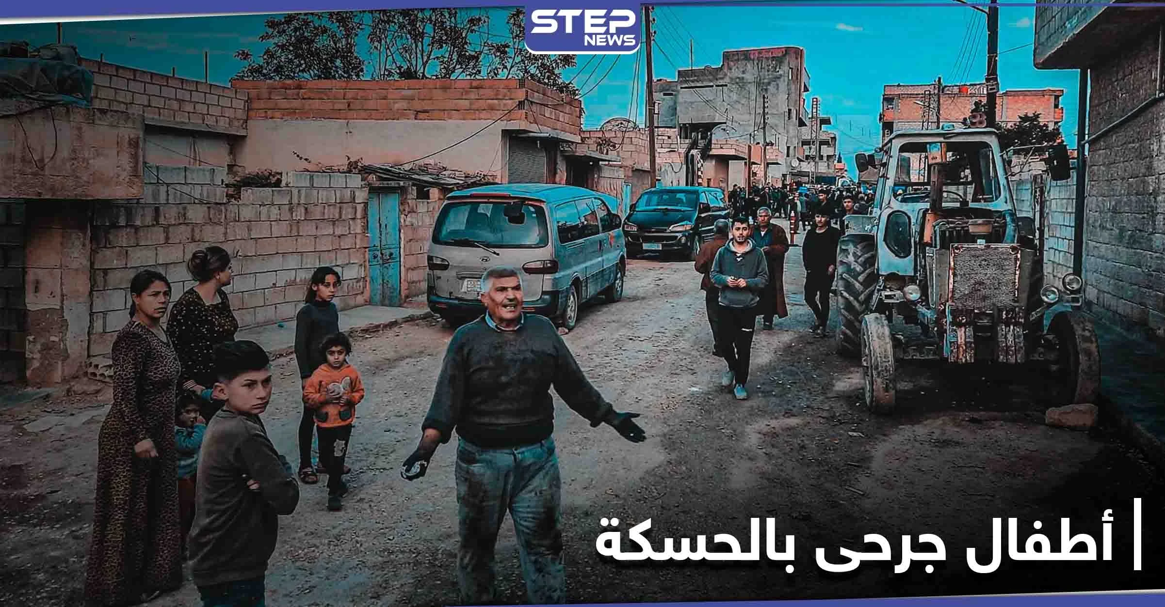جرحى أطفال بانفجار عبوة ناسفة في بلدة الدرباسية بالحسكة (صورة)