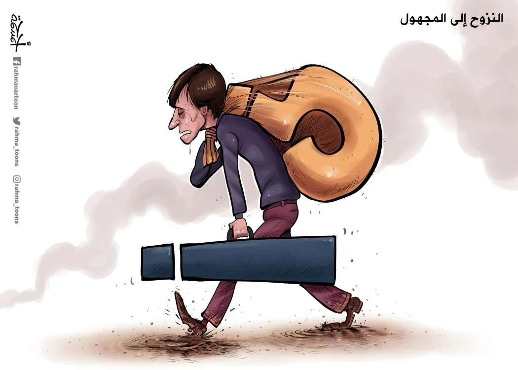 كاريكاتير || النزوح إلى المجهول