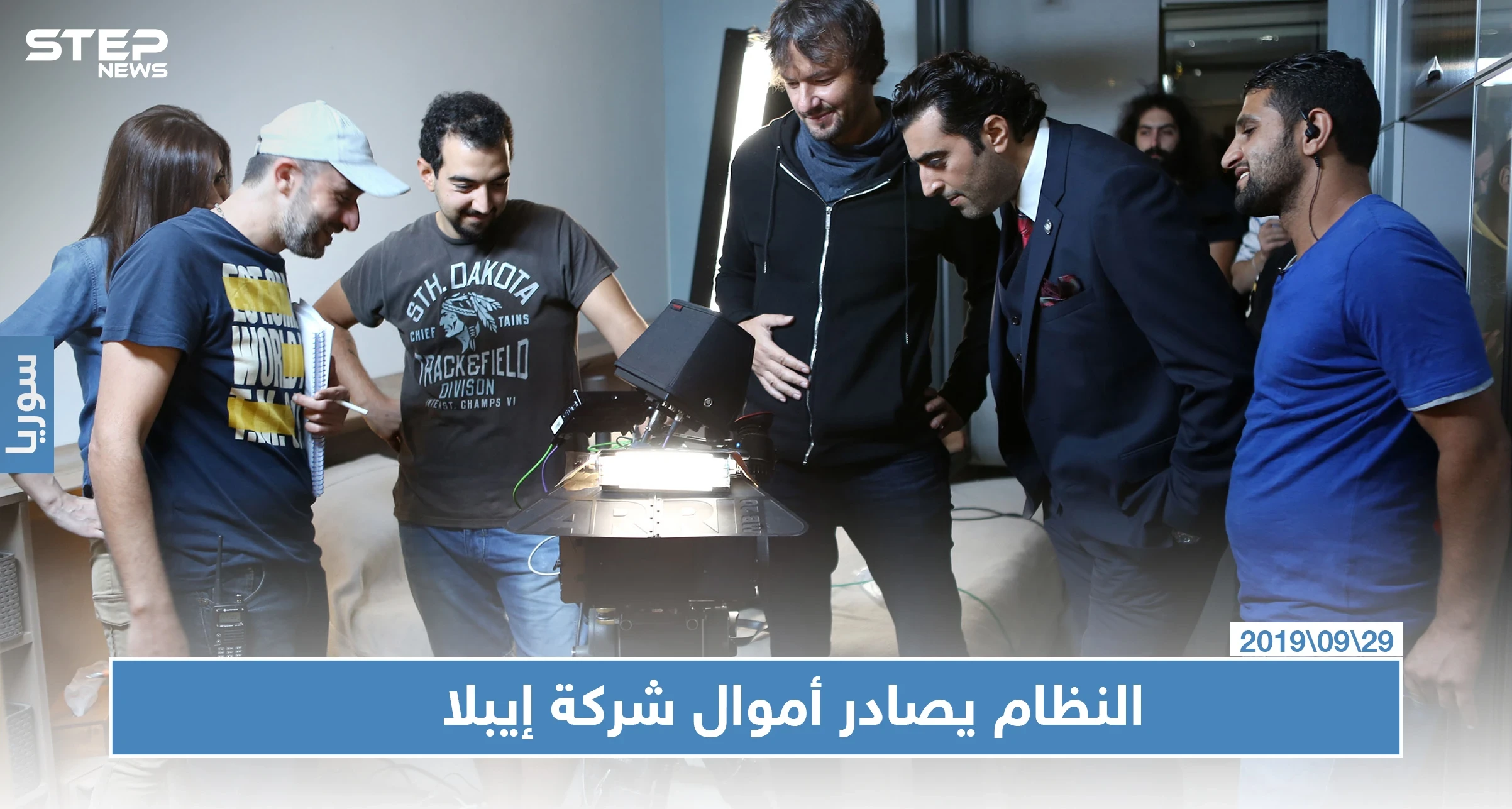 النظام السوري يحجز على أموال شركة فنية على خلفية مسلسل يحاكي سيرة حافظ الأسد