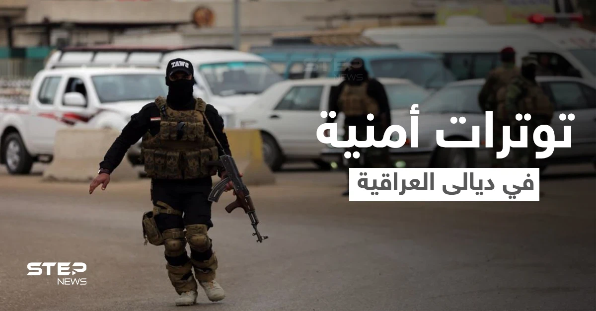 داعش ينهي حياة أكثر من 15 شخص في محافظة ديالى بالعراق وسط توعدات بالرد (فيديو وصور)