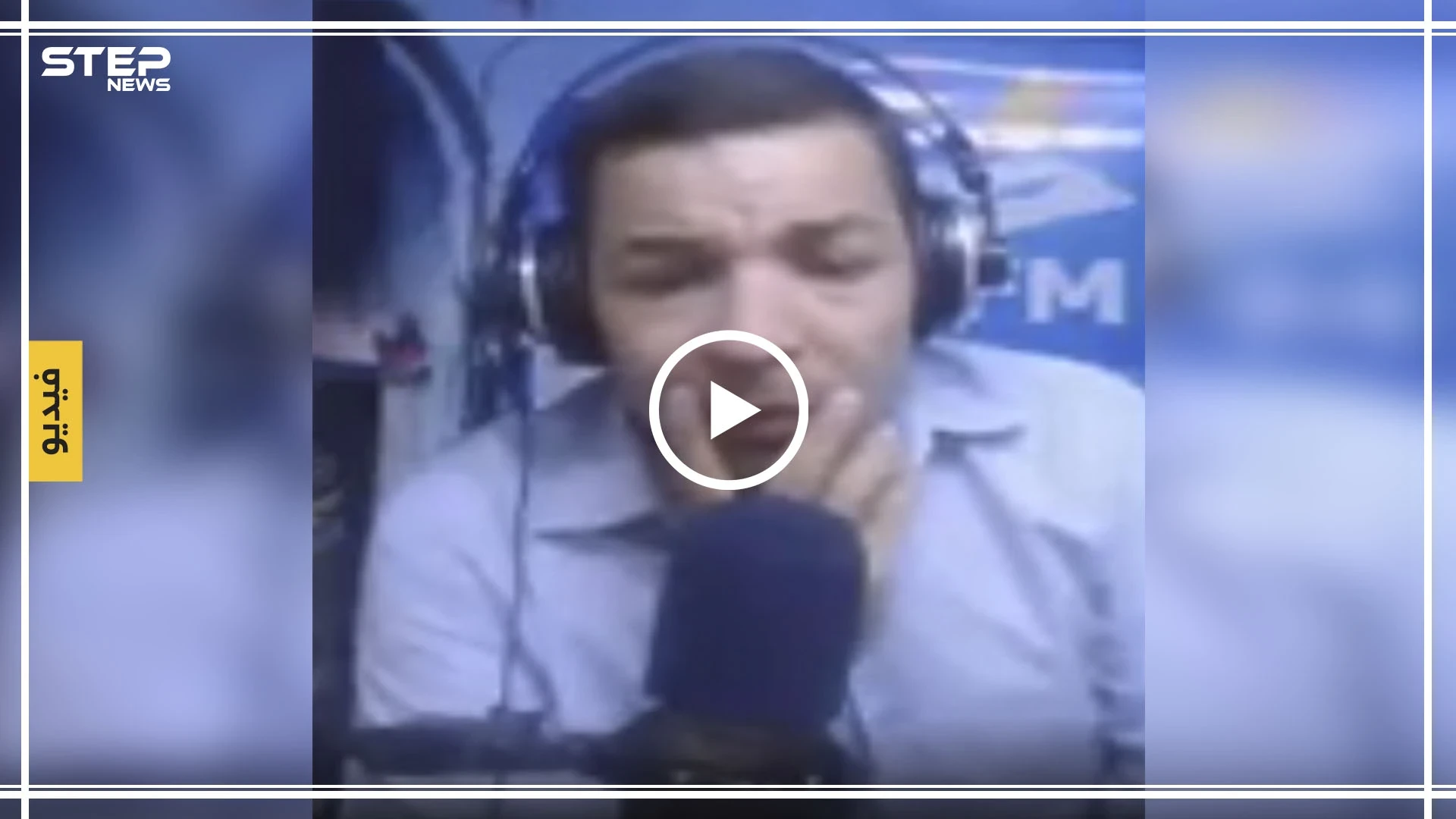 شاهد بالفيديو|| أسباب غريبة تدفع فنان سوري للبكاء على الهواء مناشداً بشار الأسد