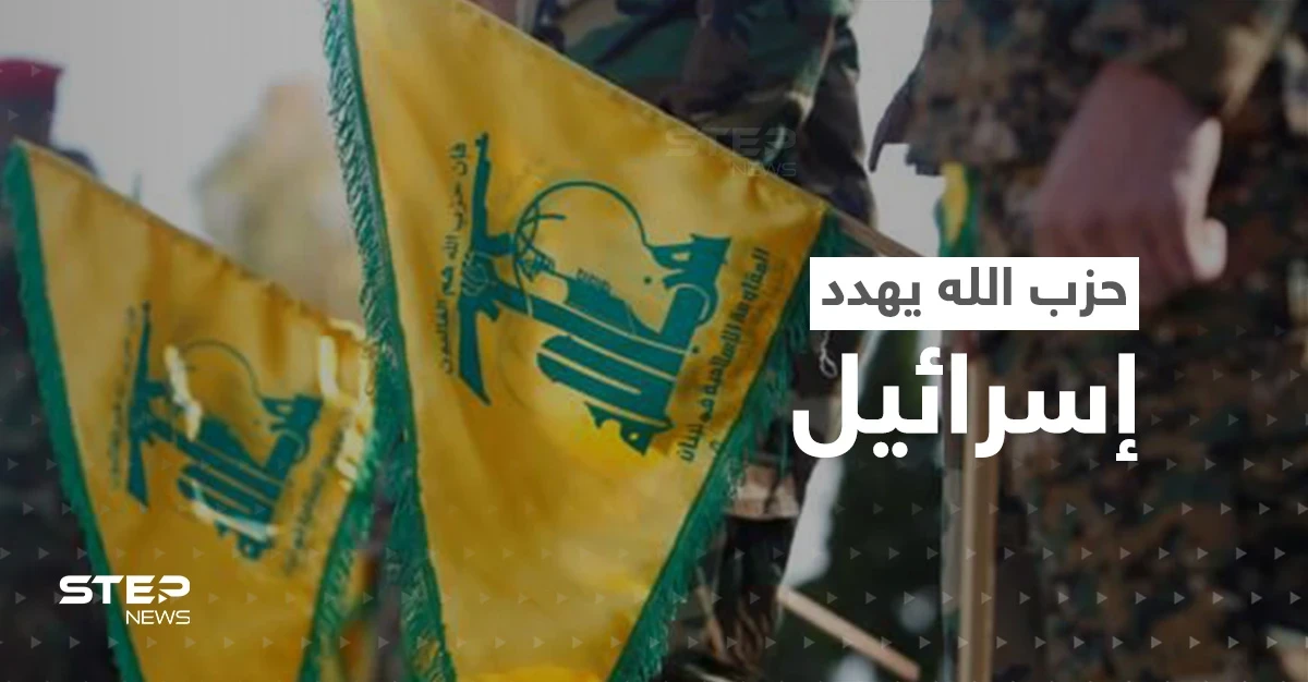 من الضاحية الجنوبية.. حزب الله يهدد إسرائيل بـ"قطع" يدها ويحذر
