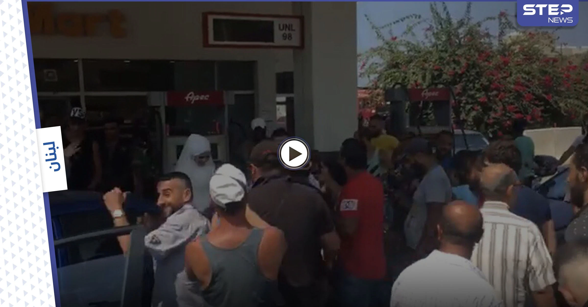 بالفيديو|| زفة عروسين في محطة وقود بلبنان وسط تهليل السائقين.. واشتباك مسلح في محطة أخرى