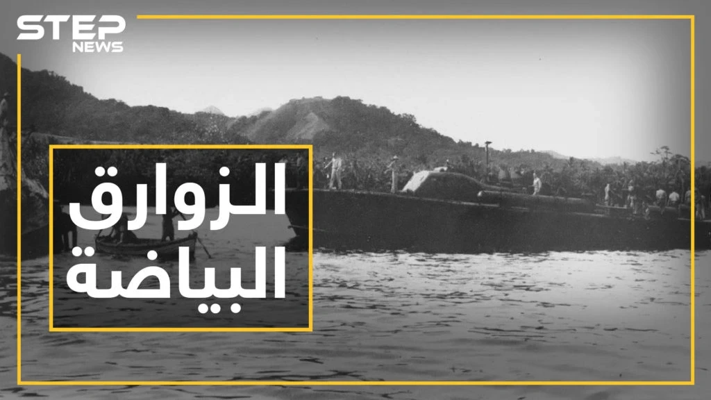 زوارق حربية تبيض ذهباً بجيش الأسد.. القصة كاملة تابع الفيديو