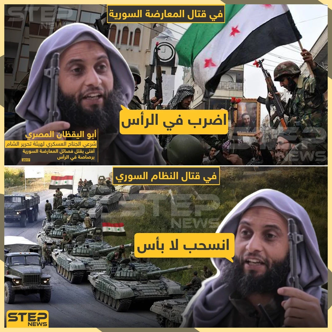 أبو اليقظان المصري