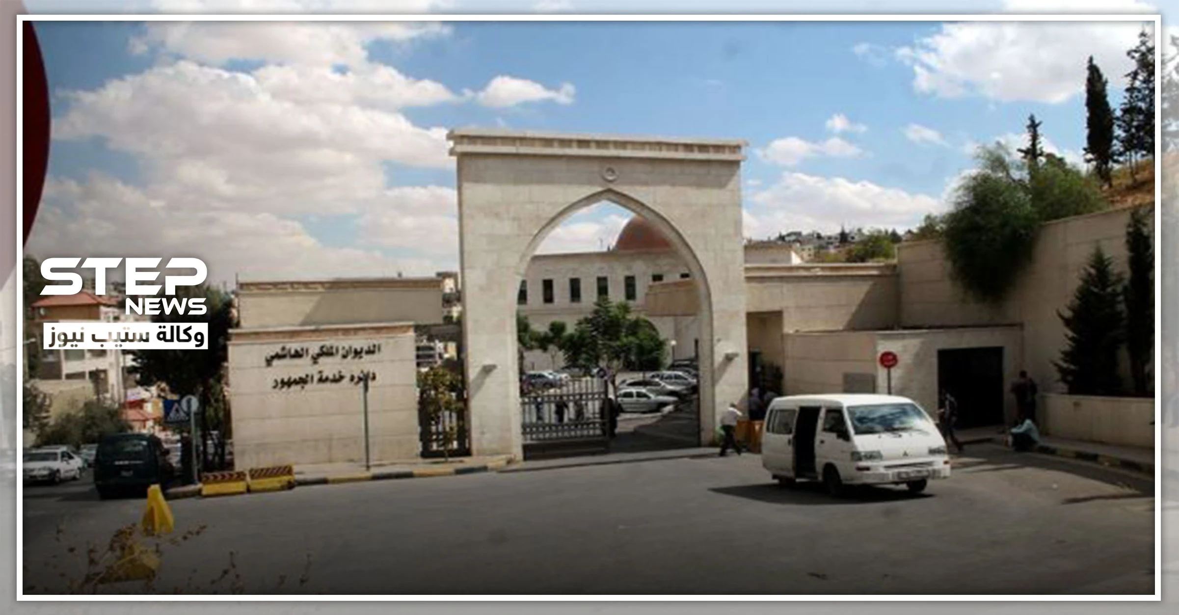 رسالة تفاوضية هامّة من "بوتين" إلى "عبد الله الثاني".. وهذه تفاصيلها