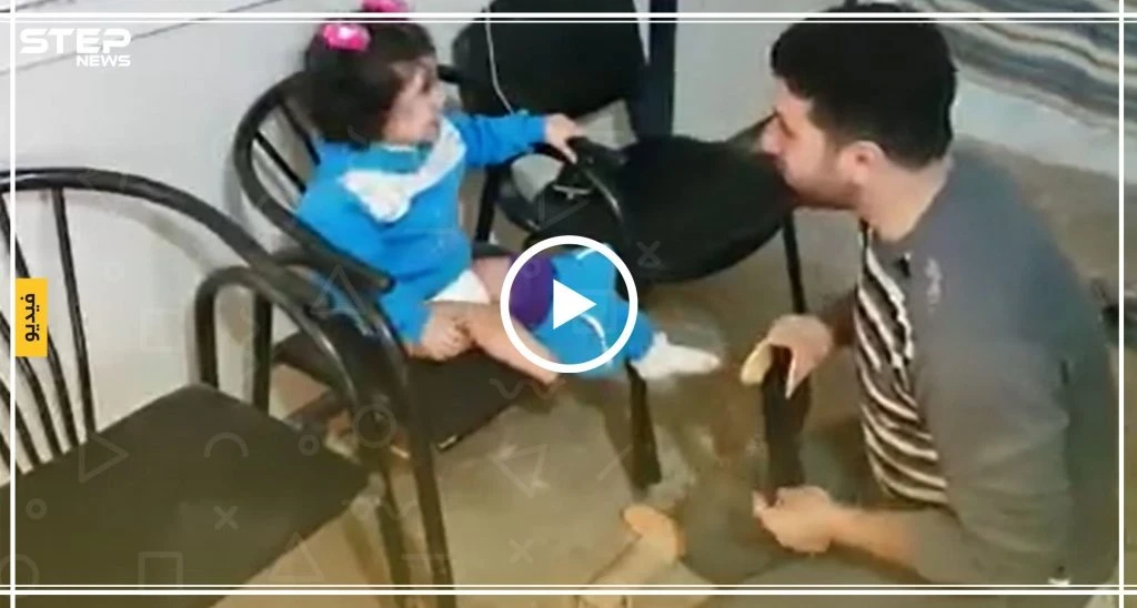 طفلة سورية تحتفل بحصولها على طرف صناعي بدل قدمها(فيديو)