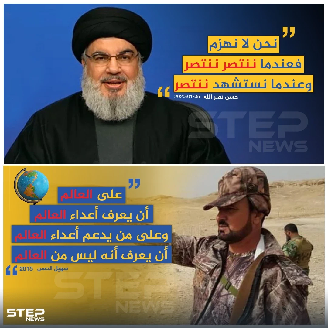 حلف المقاومة والممانعة بين اليوم والأمس!