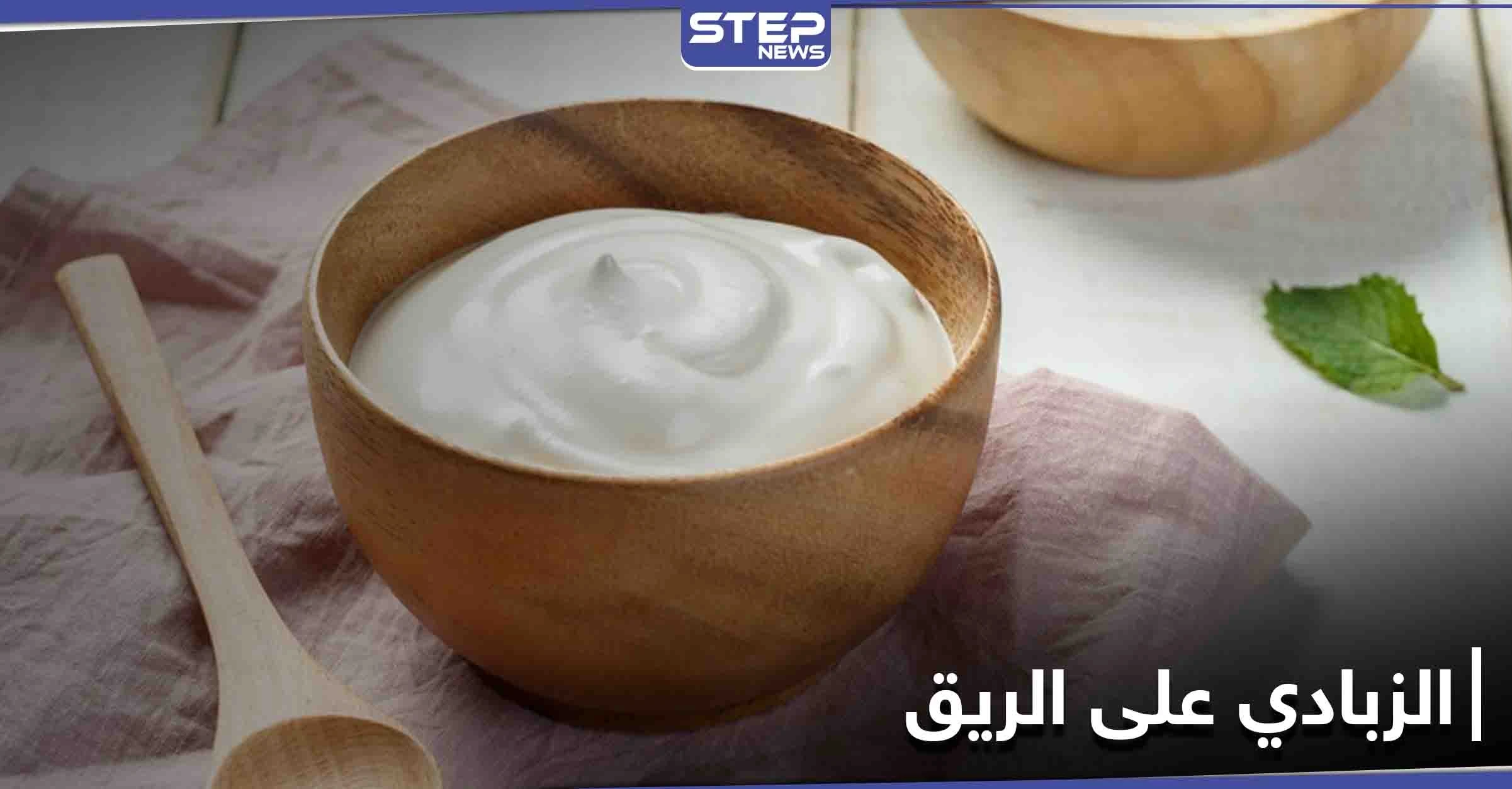أهمها نقصان الوزن.. فوائد الزبادي على الريق ومتى يجب التوقف عن تناوله