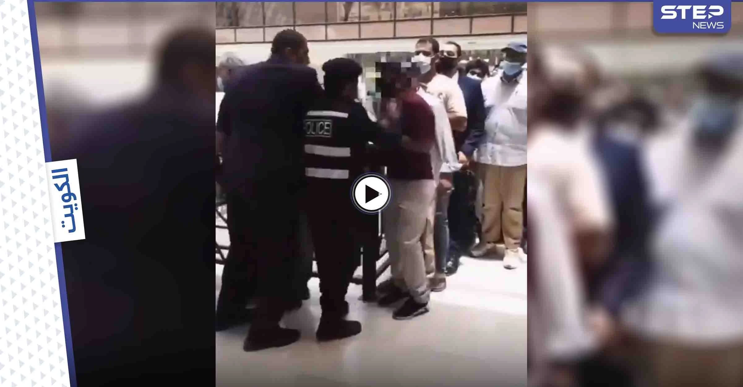 بالفيديو|| شرطي كويتي يصفع وافداً على وجهه في أحد المجمعات التجارية.. والداخلية تعلق