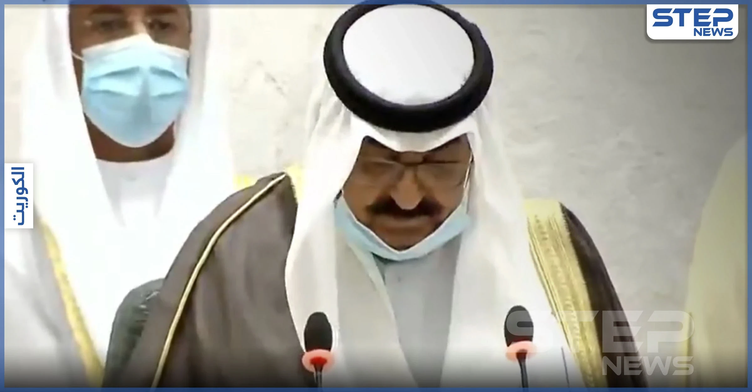 بالفيديو || ولي عهد الكويت يؤدي اليمين الدستورية ويسجل كلمته بمجلس الأمة