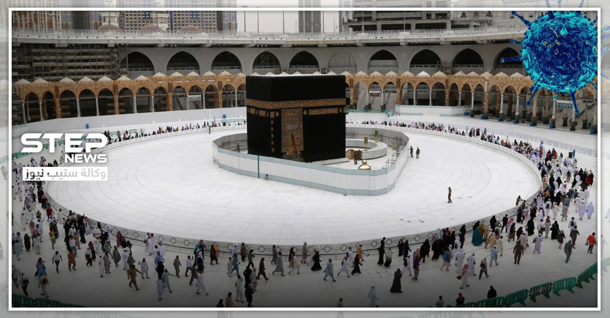 شاهد||احتياطات استثنائية منها سوار تحديد مواقع.. حجاج بيت الله الحرام بموسم استثنائي هذا العام