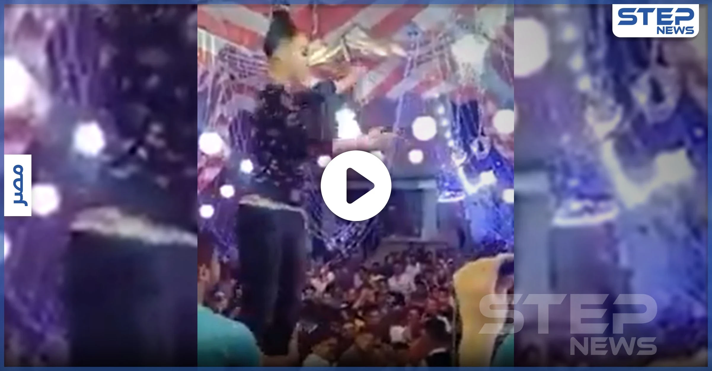 بالفيديو|| معلقًة من شعرها بالهواء.. وصلة رقص شرقي لفتاة مصرية تثير جدلاً