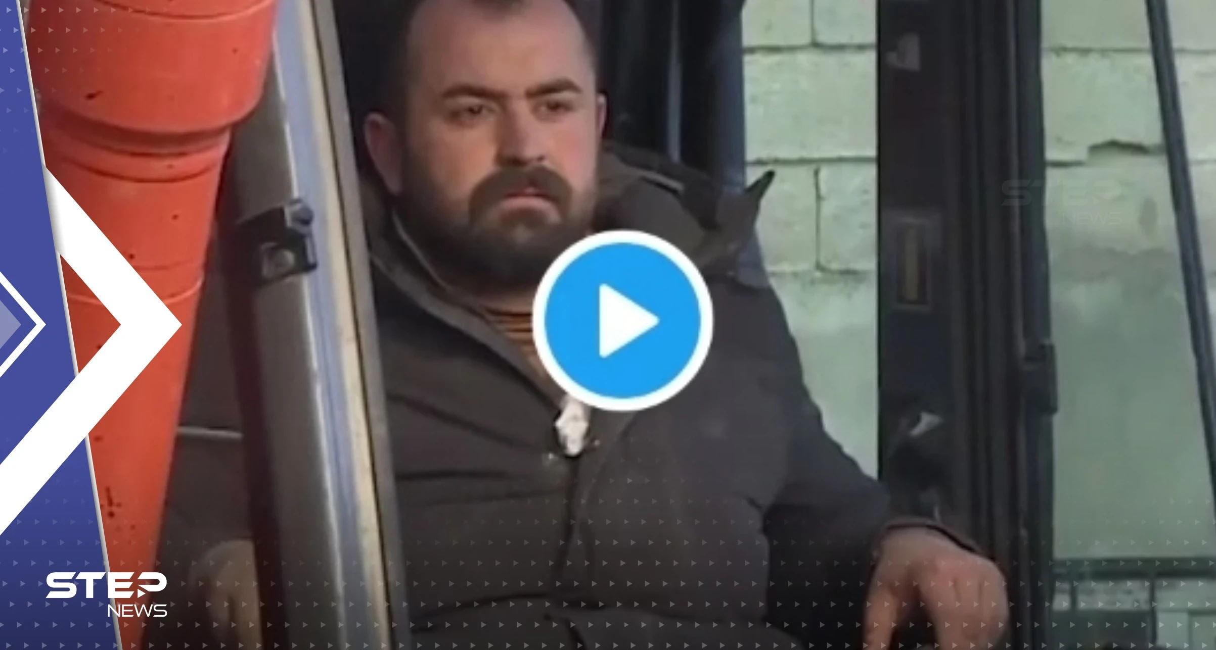 بالفيديو|| عامل إغاثة تركي يصل إلى والده تحت الركام بعد 47 ساعة من البحث