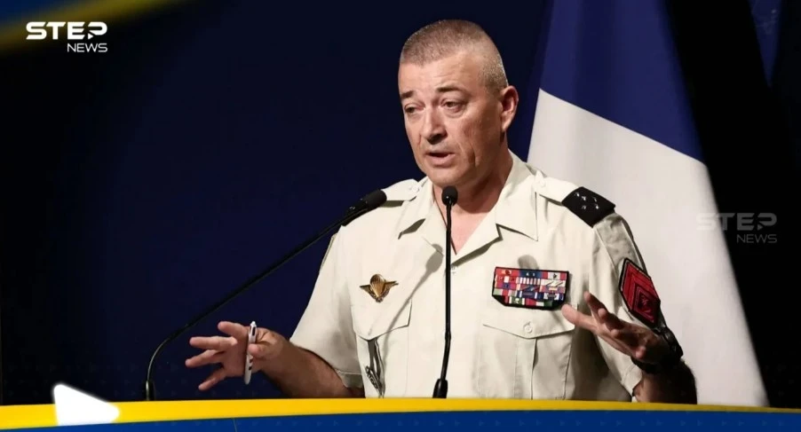 "لحظة تحوّل غير مسبوقة".. رئيس الأركان الفرنسي يحذر من روسيا